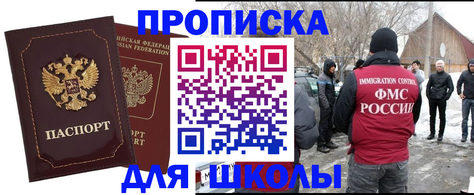 временная регистрация госуслуги в Харовске