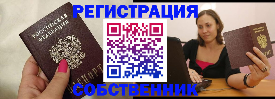 найти адрес прописки в Харовске